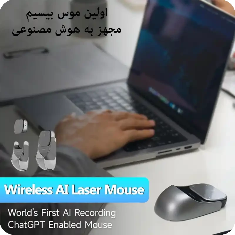 موس بی سیم هوشمند مدل cheerdots 2